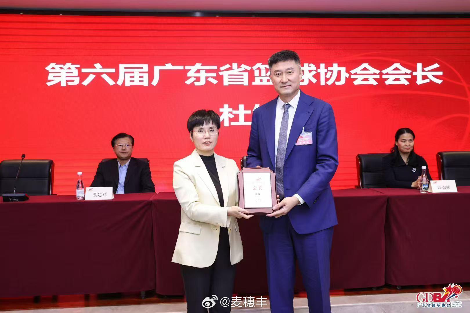 英雄联盟lol竞猜-媒体人：广东华南虎主帅杜锋当选第六届广东省篮球协会会长