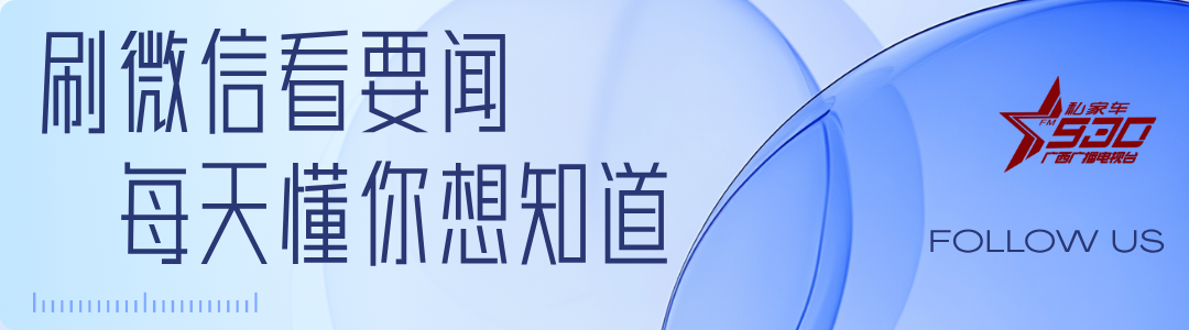 lol竞猜网站-广西庞峥麟、廖三宁，入选男篮国家集训队！